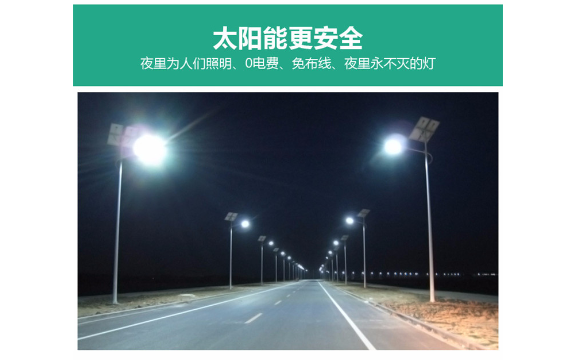 濰坊亮化工程公司,公路