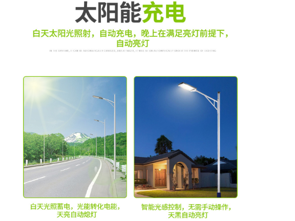 江蘇led太陽能路燈全套,太陽能路燈