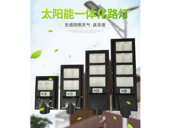 貴州led太陽能路燈廠商 值得信賴 江雅電子加工店供應(yīng)