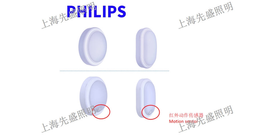 上海新品LED燈具 歡迎咨詢 上海先盛照明電器供應(yīng)