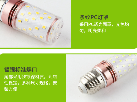 江西光頭強LED報價 誠信經營 江雅電子加工店供應