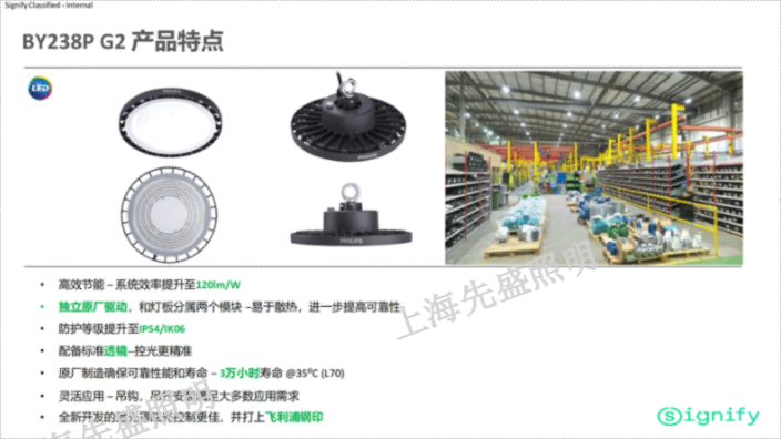 北京戶外天棚燈供應(yīng)商,天棚燈