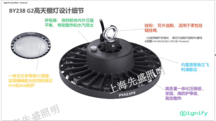 陜西防爆天棚燈定制 上海先盛照明電器供應