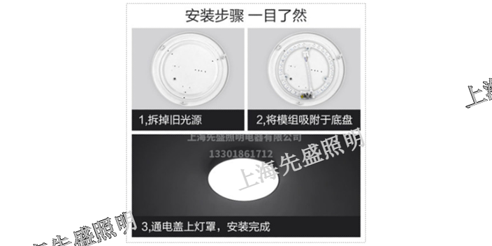 常州led燈具圖片 上海先盛照明電器供應