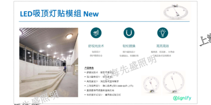 無錫燈飾燈具廠,燈具